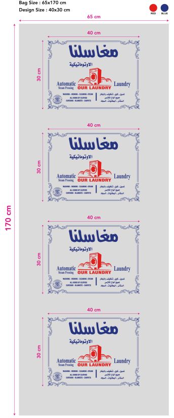 Laundry Plastic Roll Saudi Print TSP 30MIC 65x170 – Bulk Laundry Packaging UAE