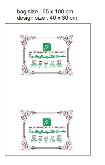 Laundry Plastic Roll Omani Print White 30MIC 65x100 – Wholesale Laundry Rolls UAE